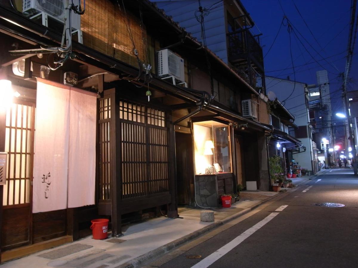 京町家 近よし Hotel Kyoto Bagian luar foto