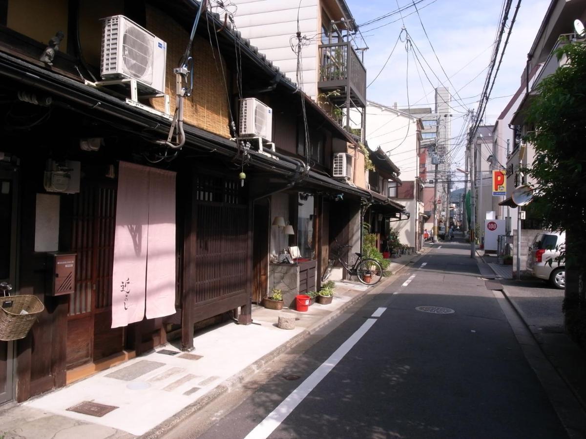 京町家 近よし Hotel Kyoto Bagian luar foto