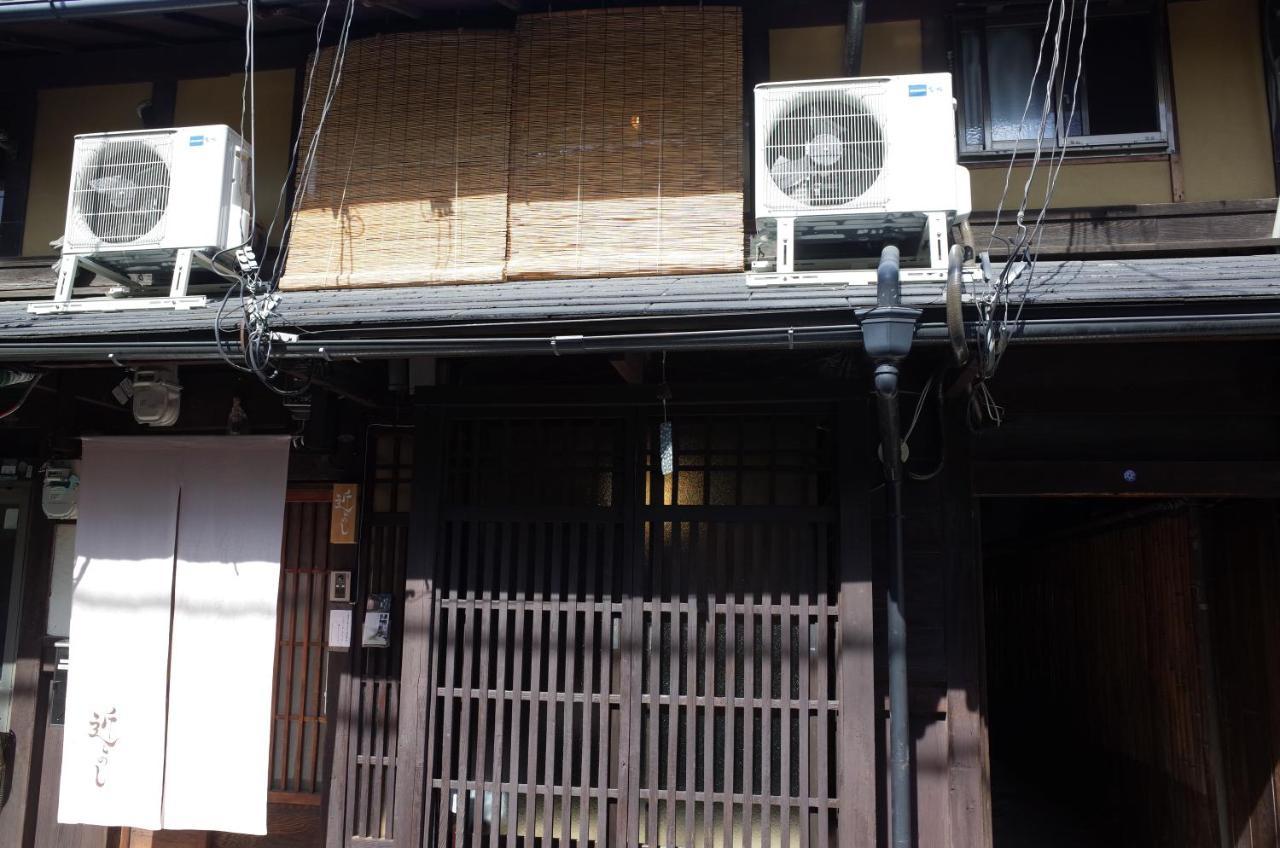 京町家 近よし Hotel Kyoto Bagian luar foto